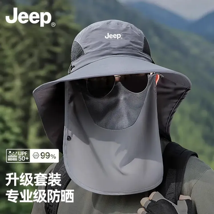 JEEP/吉普男士遮阳渔夫帽夏季男士帽子面罩防紫外线钓鱼防晒
