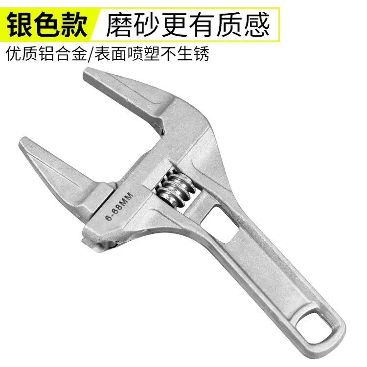 水器洗脸盆管件卫浴扳手专用工具多动调下水管水龙大口管道拆卸