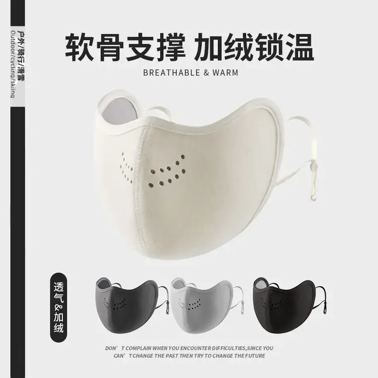 2025新款东北防冻保暖面罩口罩冬天防风防寒高颜值女秋冬脸紫外线