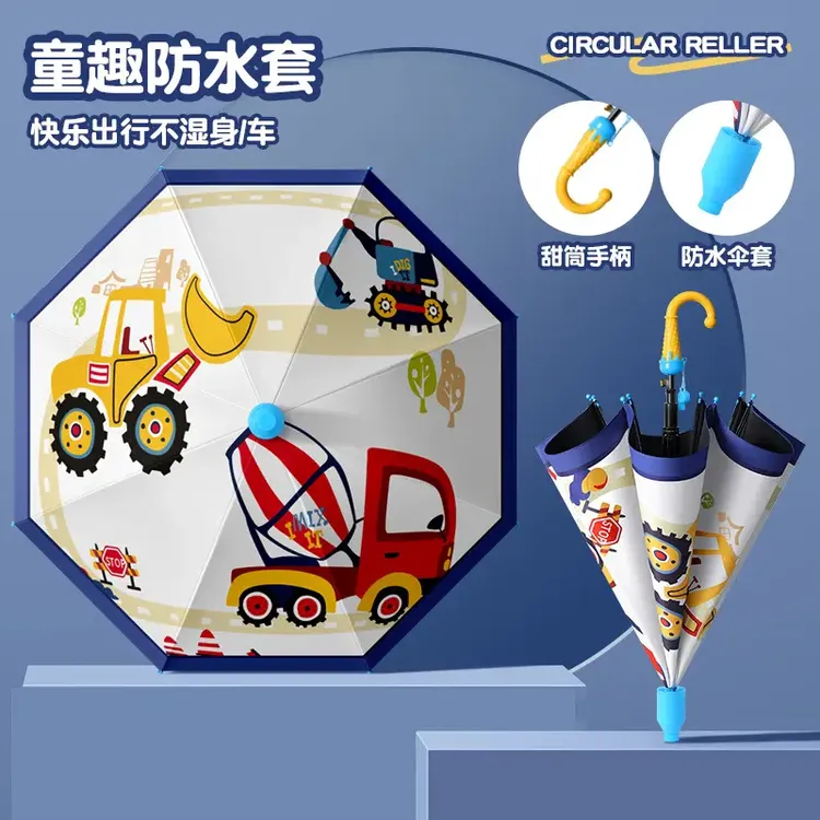 儿童晴雨伞男女孩幼儿园小学生卡通上学专用伞小朋友圆角伞滚轮