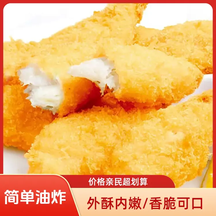 【直播专享】外酥里嫩深海鳕鱼排去骨去刺可香煎做早餐零食2