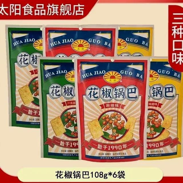 【太阳锅巴】花椒锅巴108克*6袋 辣香劲道料足传承工艺劲辣爽口好