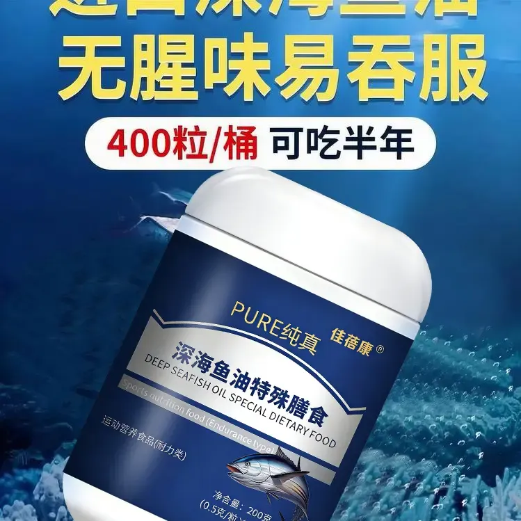 【鸽子推荐】高含量400粒鸟商品图