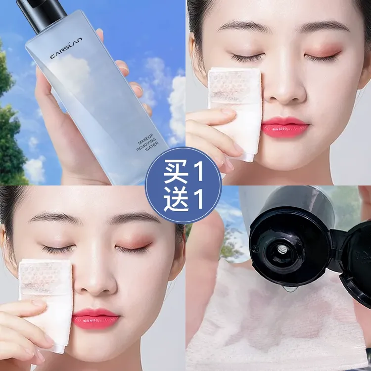 卡姿兰卸妆水深层清洁眼唇脸温和不刺激三合一女大容量官方正品