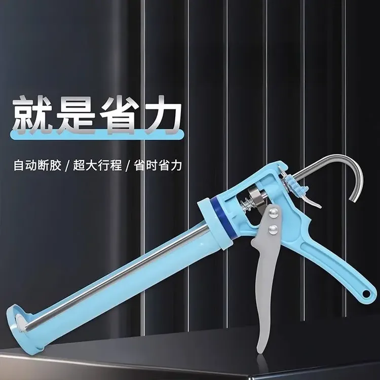 玻璃胶枪防滴漏枪打胶枪玻璃胶胶枪省力胶枪耐用胶枪一体连体胶枪