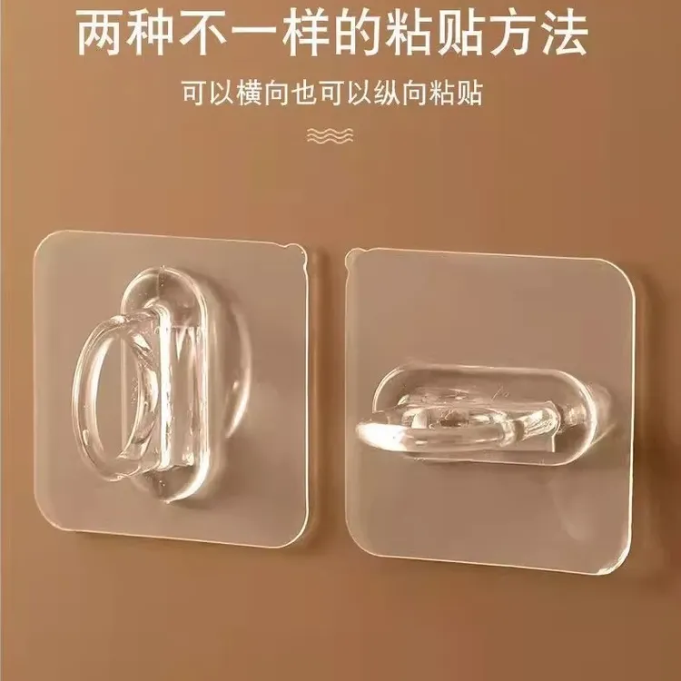 【抢10个】多功能圆 形挂钩免打孔 塑料制品 > 塑料管商品图