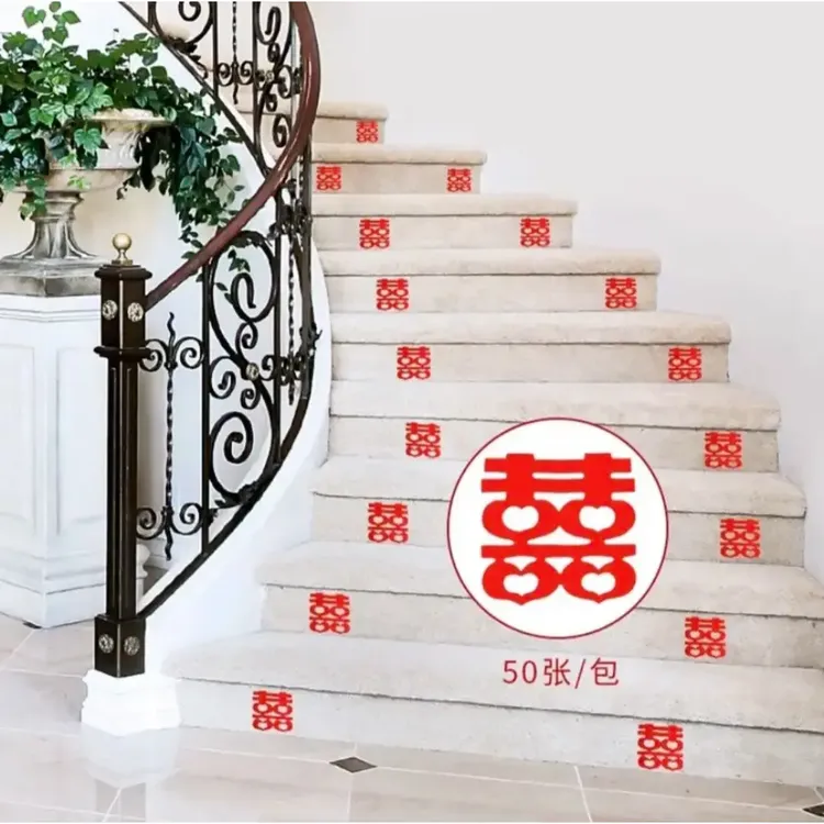 囍字贴结婚用品不干胶小喜字贴自粘婚房布置楼梯柜子嫁妆衣柜装饰商品图