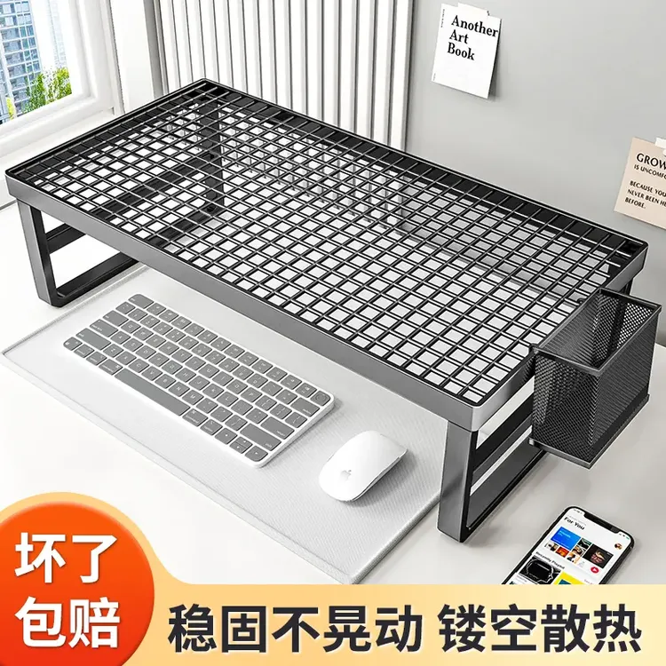 电脑支架笔记本散热架显示器增高架学生宿舍游戏本悬空支撑烧烤架