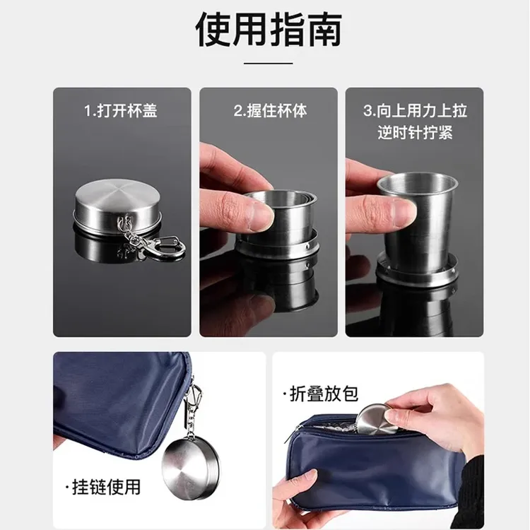 锈钢户外折叠杯洗漱伸缩杯小酒杯旅行压缩杯钥匙圈小杯随身水杯