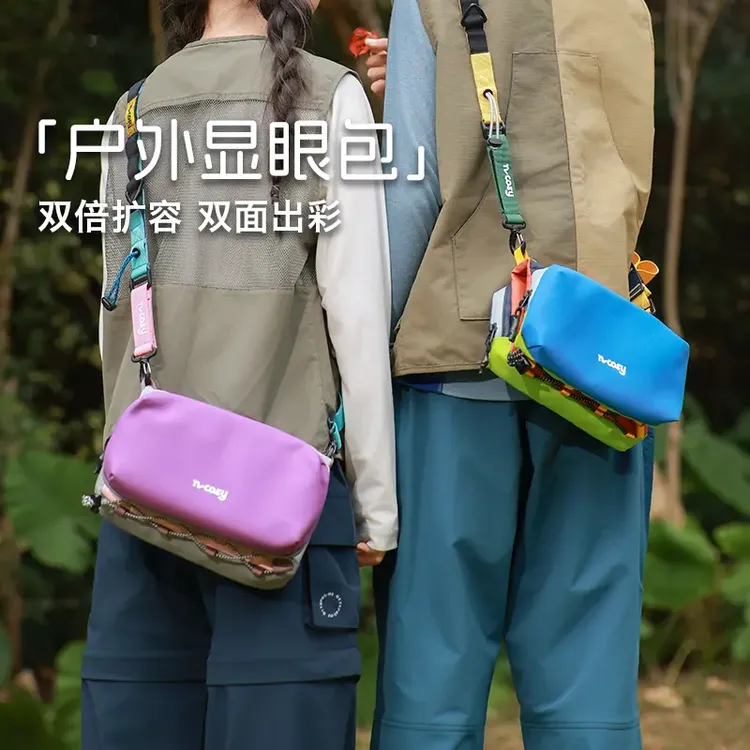 新疆包邮西藏包邮NCOSY儿童亲子户外单肩包背包轻便拼色登山挎包