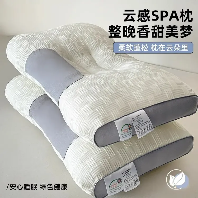 护颈椎柔软助睡眠枕头家用一对成人睡觉专用枕芯宿舍单人整头一只
