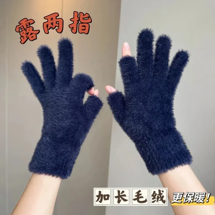 秋冬季时尚保暖露 二指写字学生手套仿貂毛韩版 加绒加厚防寒手套