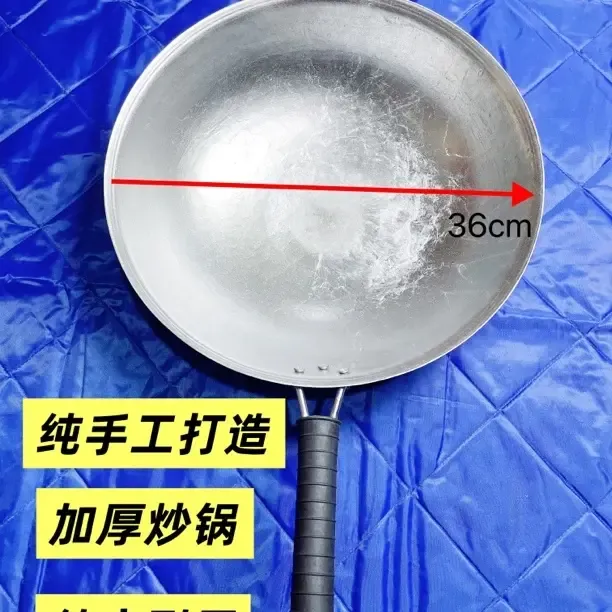 单耳带手柄炒锅铝制炒锅无涂层不粘锅家用燃气灶煤气灶适用耐用锅