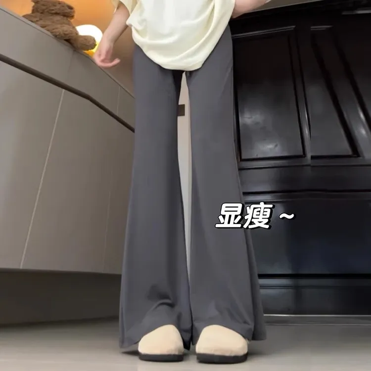 【慵懒夏日】微喇叭裤女2025年夏季薄款冰丝高腰宽松小个子防晒裤