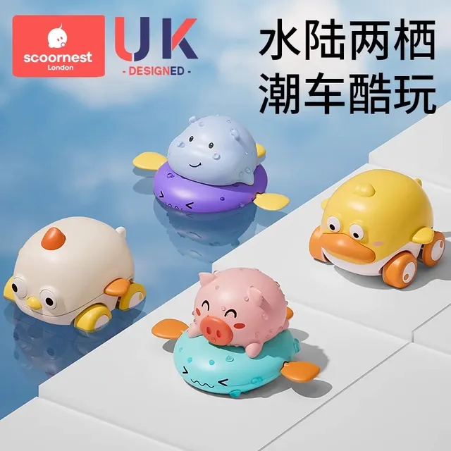宝宝洗澡玩具儿童游泳戏水玩具婴儿男孩女孩喷水玩水玩具两用