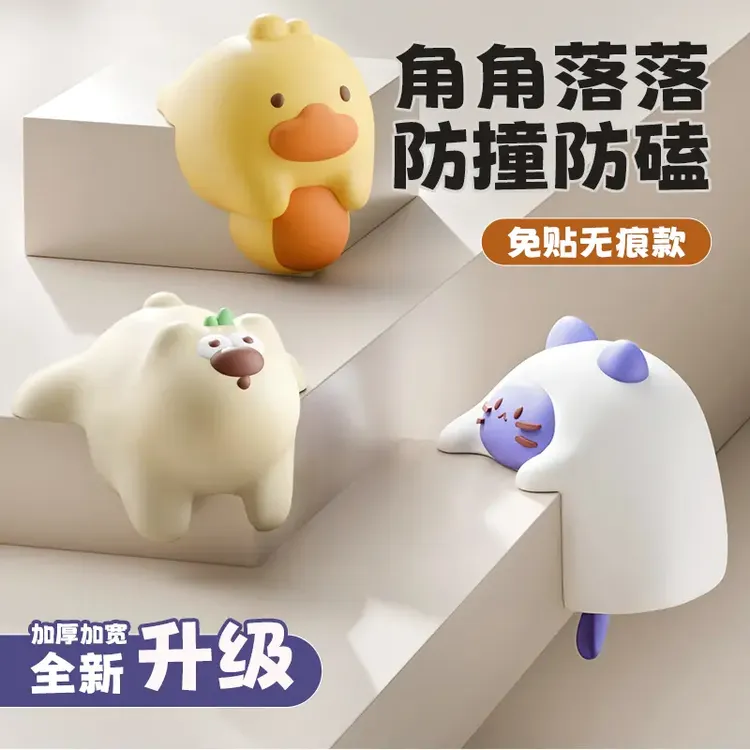 婴儿童桌子防撞角防磕碰护角家用创意卡通床脚直角防撞贴硅胶