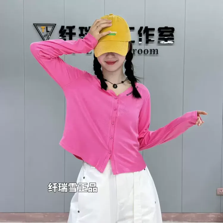 2025秋季新款纤瑞雪曳步舞长袖 T恤女修身显瘦莫代尔棉料街舞爵士