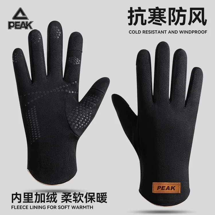 匹克仿麂皮绒手套男士冬季骑行保暖防寒加绒开车防滑露指触屏手套