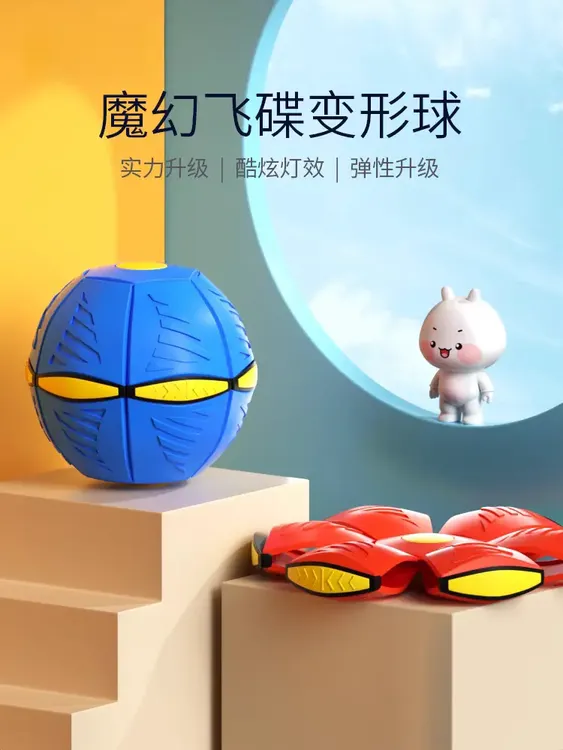 儿童踩踩球玩具球亲子互动抛接球宝宝运动训练趣味小玩具商品图