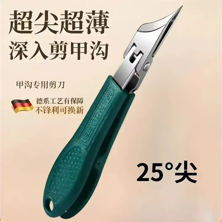 【德国品质】家用剪指甲刀尖细鹰嘴钳指甲刀汽车服务其他汽车服务商品图