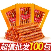 佳龙筋筋有味辣条麻辣素牛筋宿舍办公室休闲解馋零食小吃批发