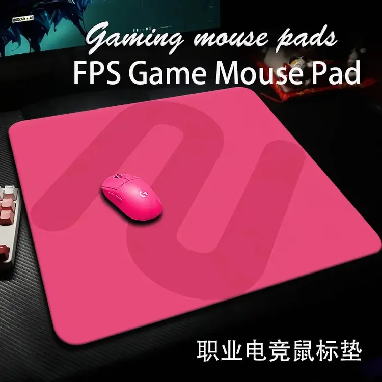 MCHQE迈燃丛+系列鼠标垫电竞游戏适用FPS无畏契约办公游戏专用垫