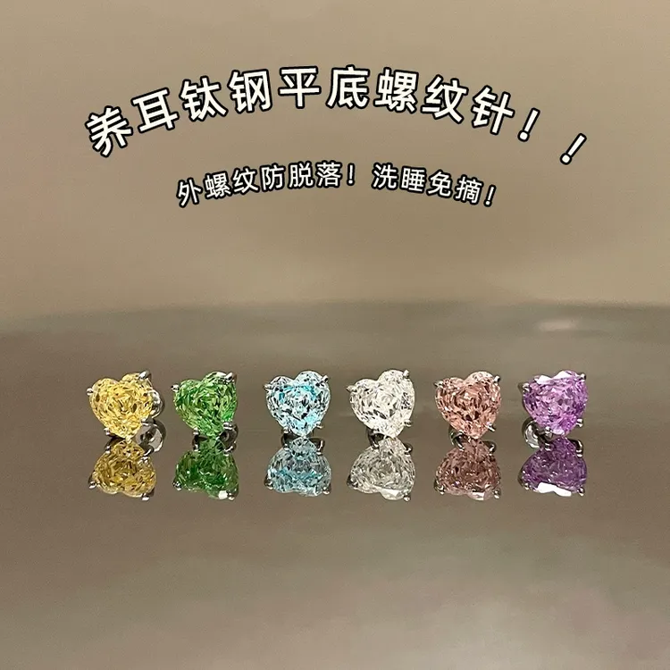 钛钢耳饰 爱心玫瑰切！RINGRING商店超闪耳骨钉医学钛钢耳钉爆闪