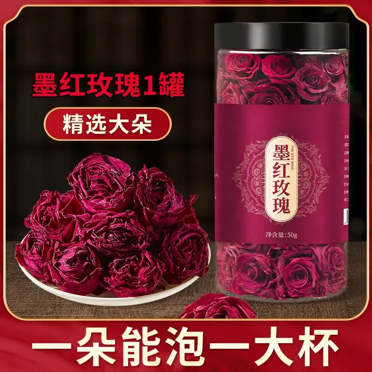 云南墨红重瓣大玫瑰泡茶干玫瑰花茶