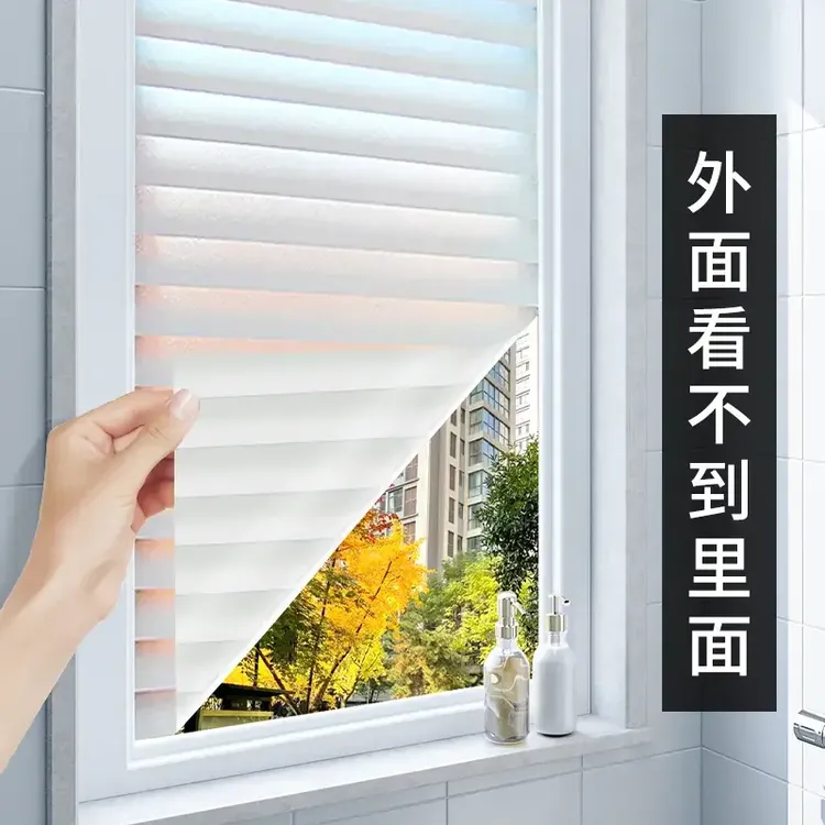 百叶静电贴玻璃贴透光不透明卫生间防偷窥保护防走光窗户门办公室商品图
