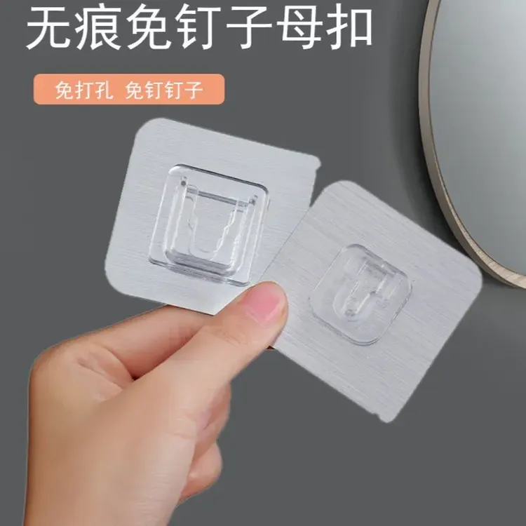 免打孔透明子母扣强力挂钩壁挂式无痕墙壁置物固定器