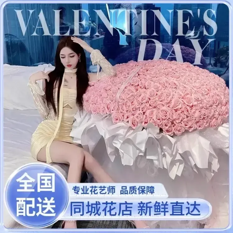 199朵365朵999朵520朵玫瑰真花鲜花同城送花上门速递惊喜表白求婚