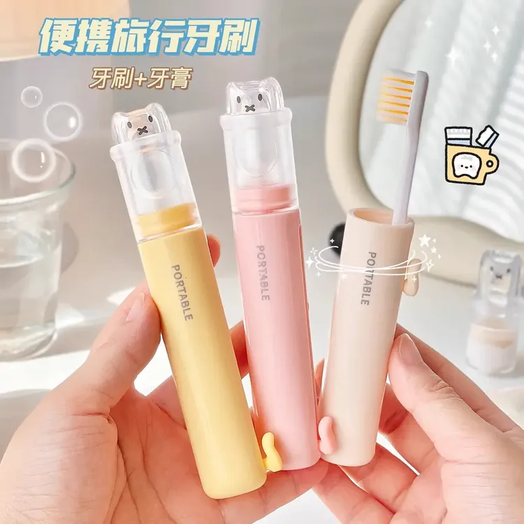 折叠牙刷牙膏一体旅行装便携式独立装多用途软毛成人儿童牙刷软毛