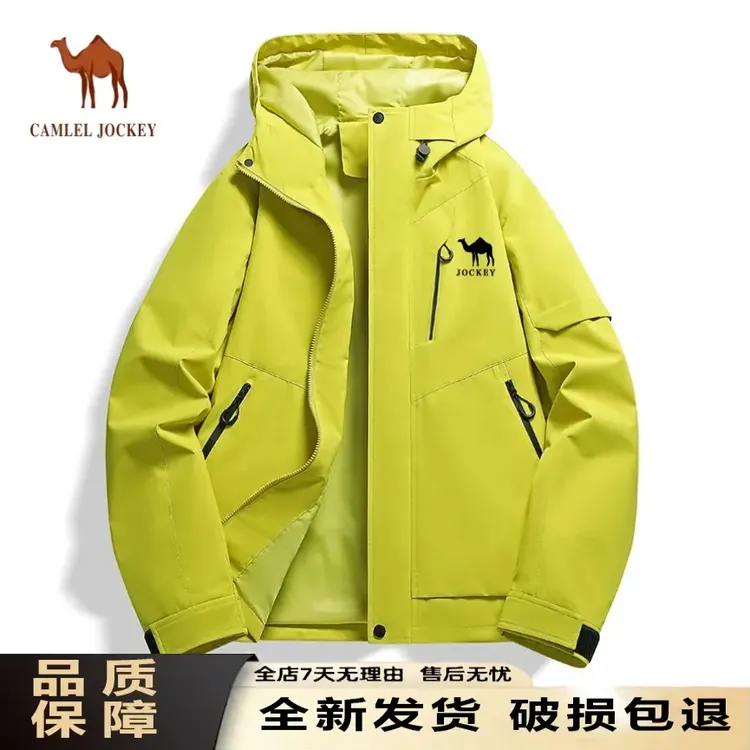 骆驼骑师男士春季新款运动户外夹克休闲连帽防风防水冲锋衣外套潮