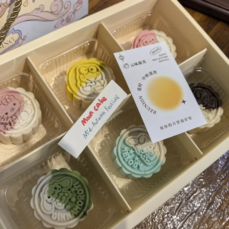 可爱Kitty月饼礼盒多种口味中秋限定伴手礼
