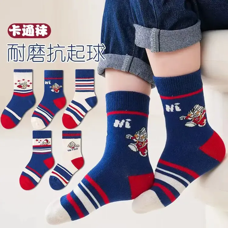 儿童袜子秋季男童男孩卡通袜子秋天吸汗透气宝宝防臭学生短袜中筒