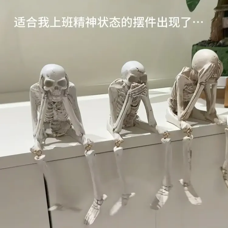 【咕噜】吊脚骷髅头不听不看不说三件套上班上学精神装饰摆件送朋友