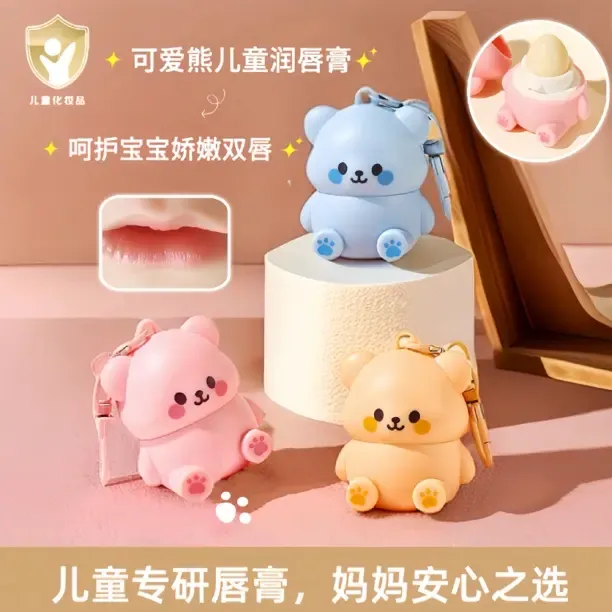 娇之物语可爱小熊润唇膏滋润保湿干裂起皮秋冬必备水润护唇膏无色