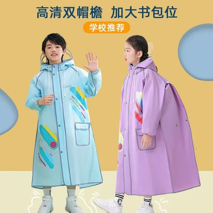 【老师推荐】学生儿童EVA雨衣雨披书包位加大升级拉链双层透明帽