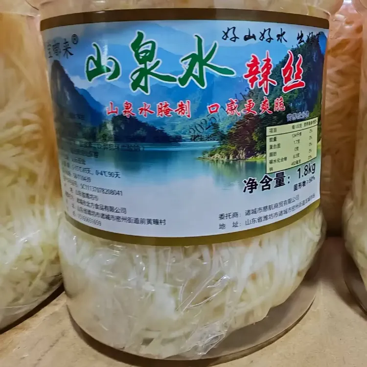 山东特产辣丝芥菜丝桶装咸菜辣菜下饭菜