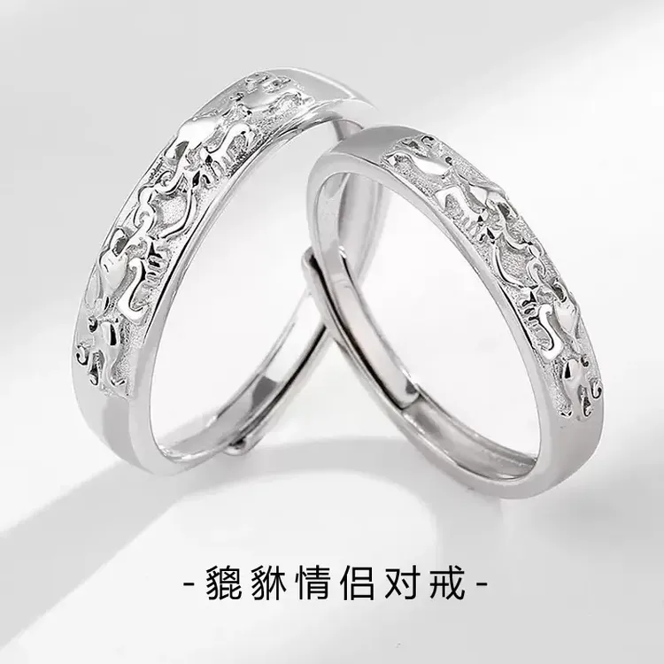 新款貔貅情侣对戒男女戒新中式冷淡风立体浮雕设计简约