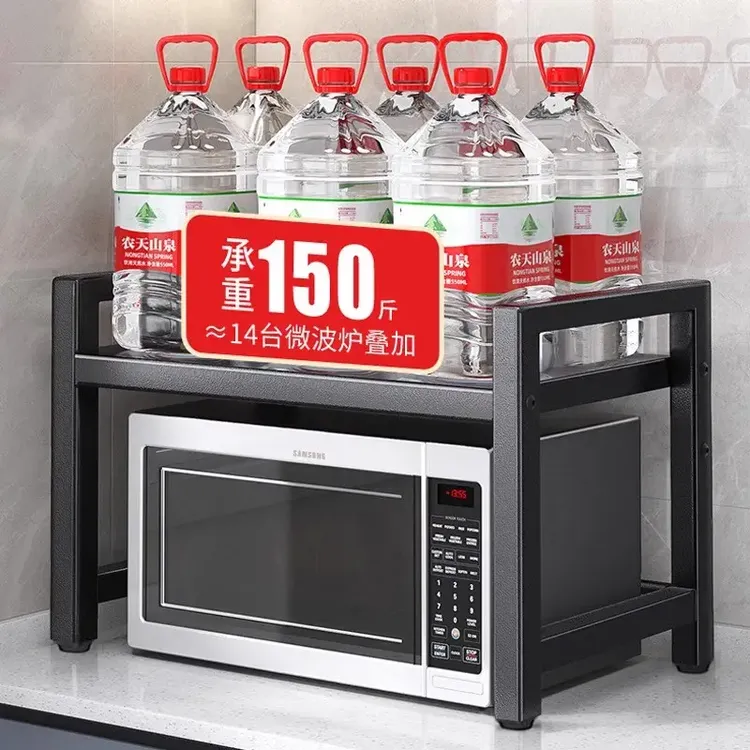 厨房置物架可伸缩微波炉置物架电饭锅调料架多功能锅架烤箱架收纳