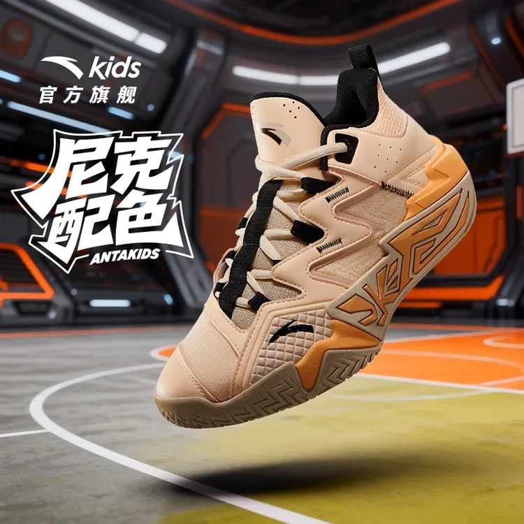 【加厚保暖】安踏儿童大磨王男童篮球鞋冬季舒适防滑耐磨减震运动鞋