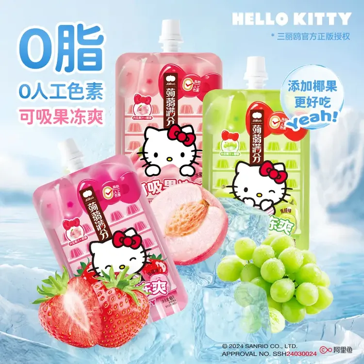 【Hello Kitty联名】盐津铺子可吸果冻HelloKitty蒟蒻果冻蒟蒻满分