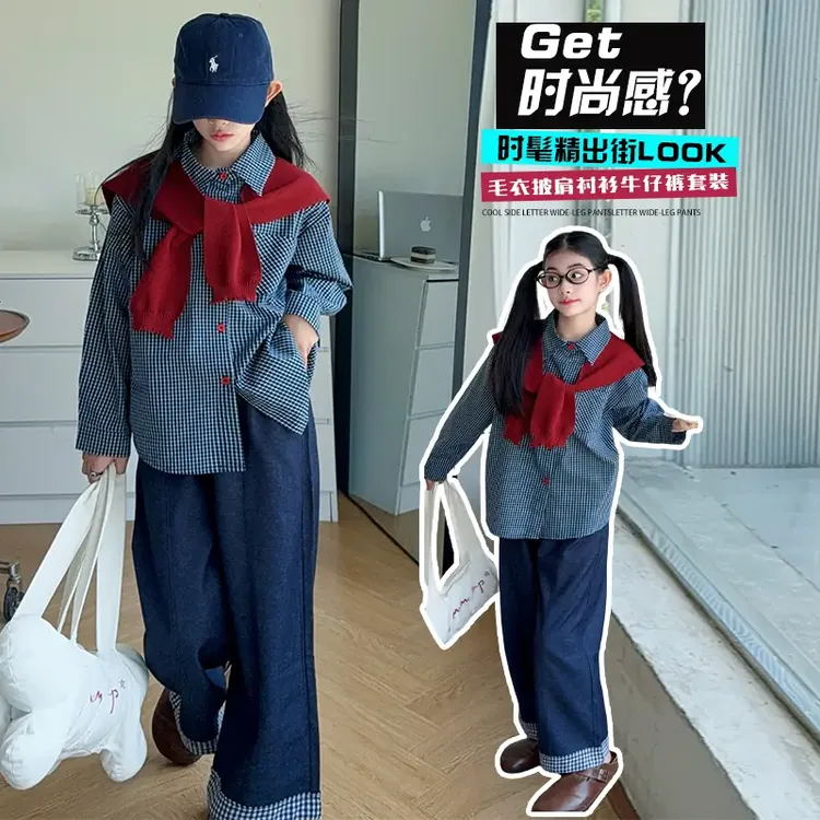 女童套装秋装2025新款儿童洋气披肩格子衬衫牛仔裤春秋韩系两件套