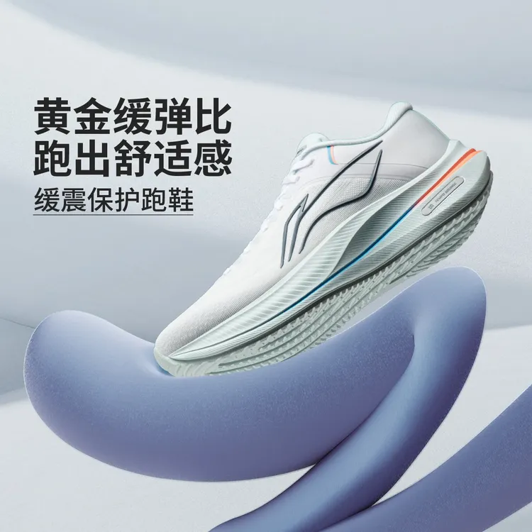 李宁2025秋新品越影5男女反光缓震保护跑鞋ARHV015/ARHV016