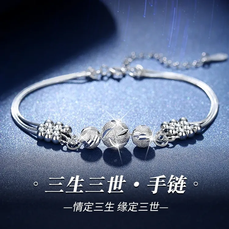 首饰盒/箱  【七夕浪漫礼物】转运珠三生三世轻奢时尚手饰首饰D/jw2