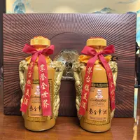 秦含章龙汇年份酱香型白酒53度500ml53%Vol500ml