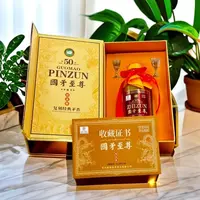 本卿酒国矛至尊酒53度酱香酒500ml*2高端礼盒装【1】