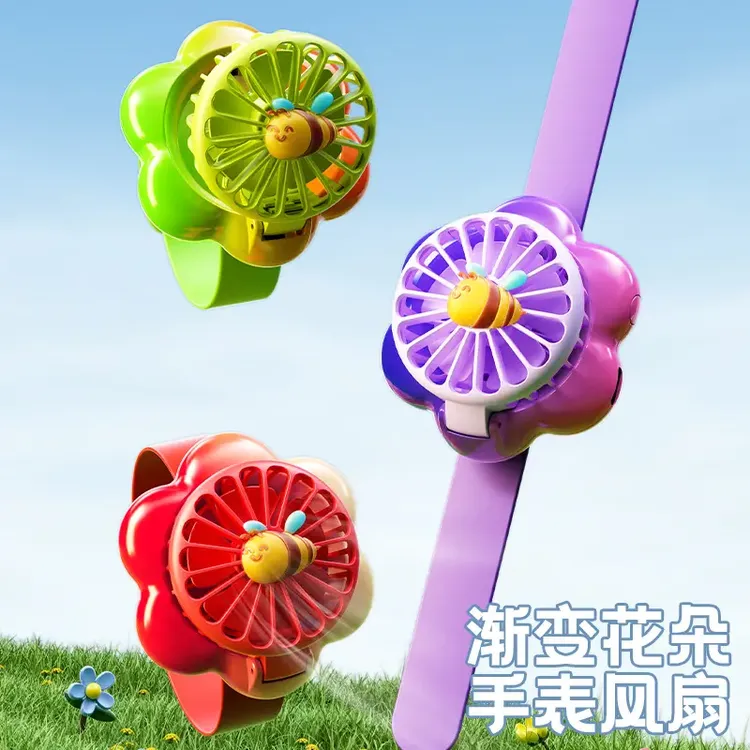 【正版】儿童手表风扇渐变花朵usb充电风扇户外便携桌面手表小风扇