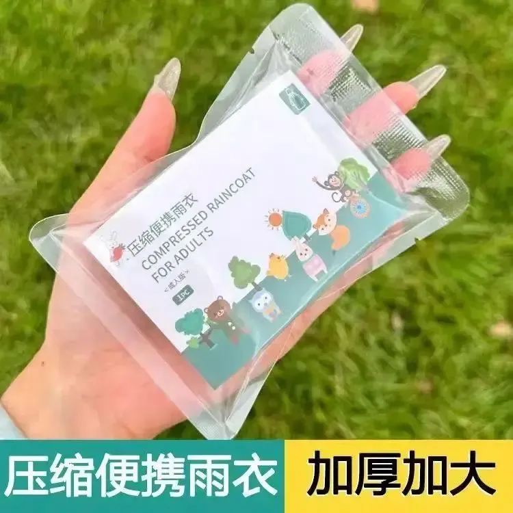 【升级加厚】压缩卡片一次性加厚雨衣成人儿童户外漂流骑行旅游便携商品图